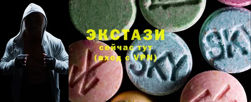 Ecstasy 300 mg  Давлеканово 